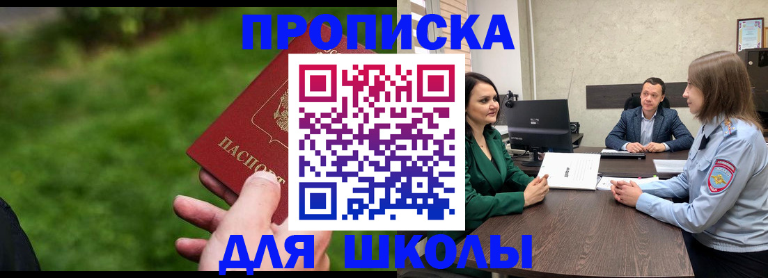 найти адрес прописки в Североморске