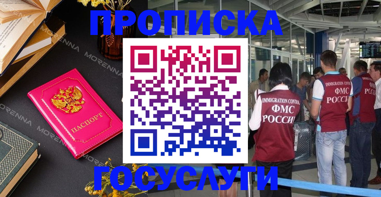 форма 3 в Североморске